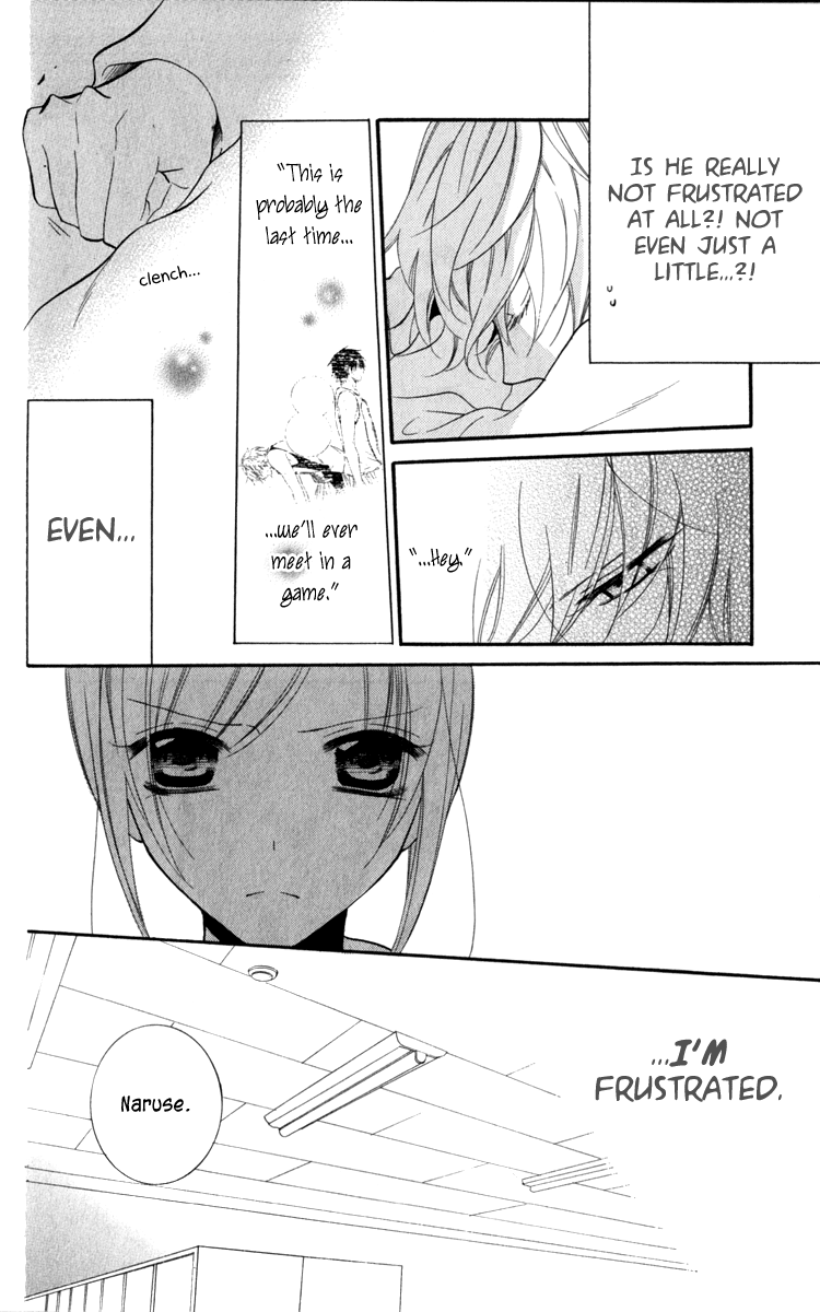 Namaiki Zakari, Chapter 9 image 22